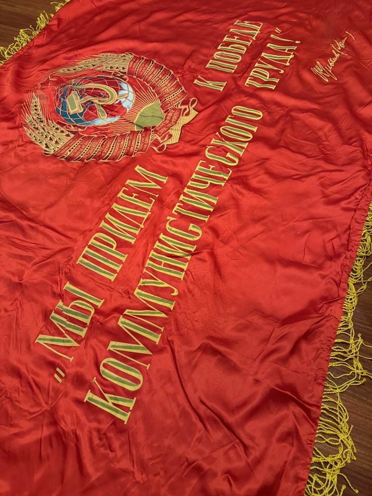 Soviet Big double-sided Flag USSR Original