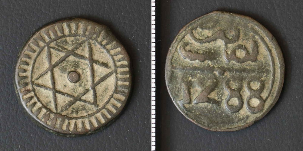 *Morocco Coin, 4 Falus 1871[E7887]7k9