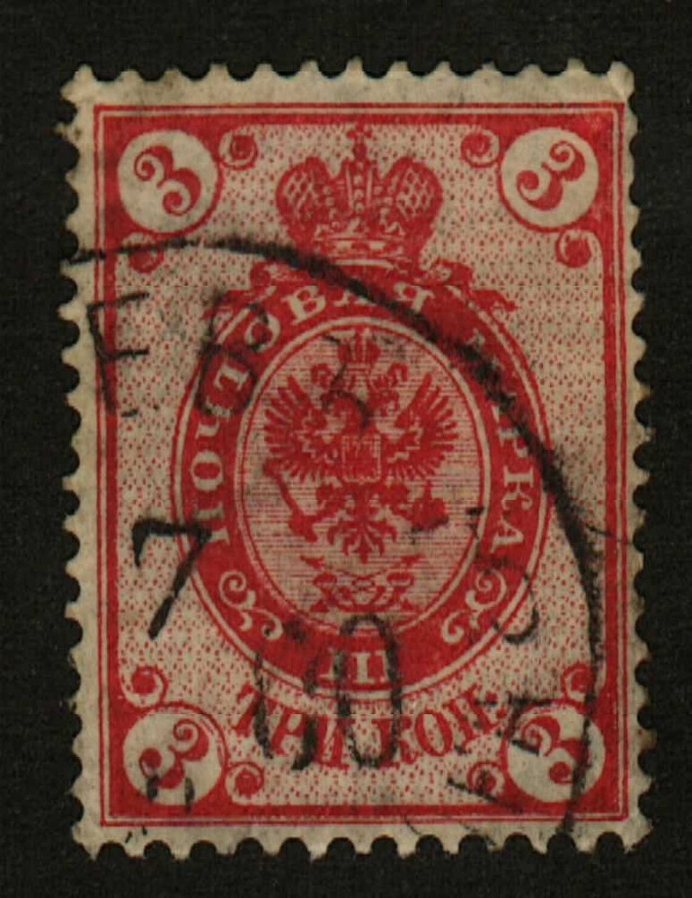 Finland #48 used
