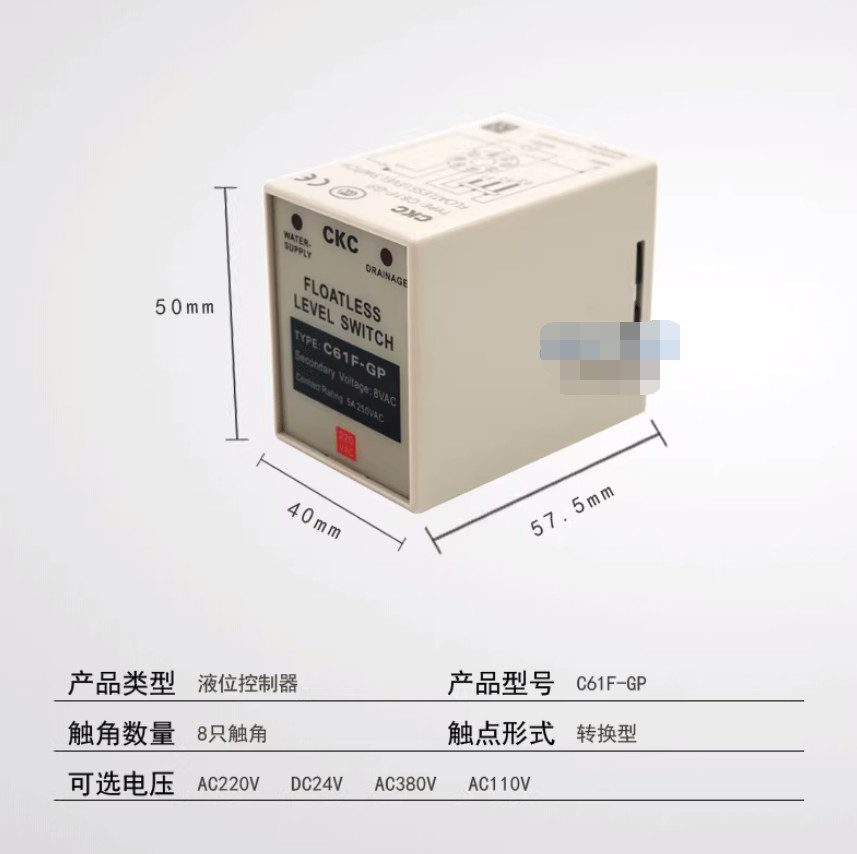 1PC New CKC Floatless level switch C61F-GP 380VAC #LL