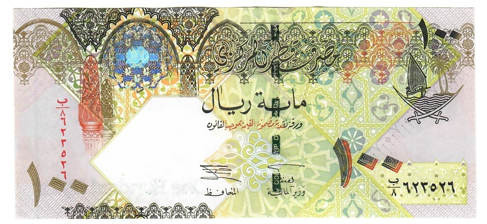 Qatar 100 Riyals 2003 aUNC