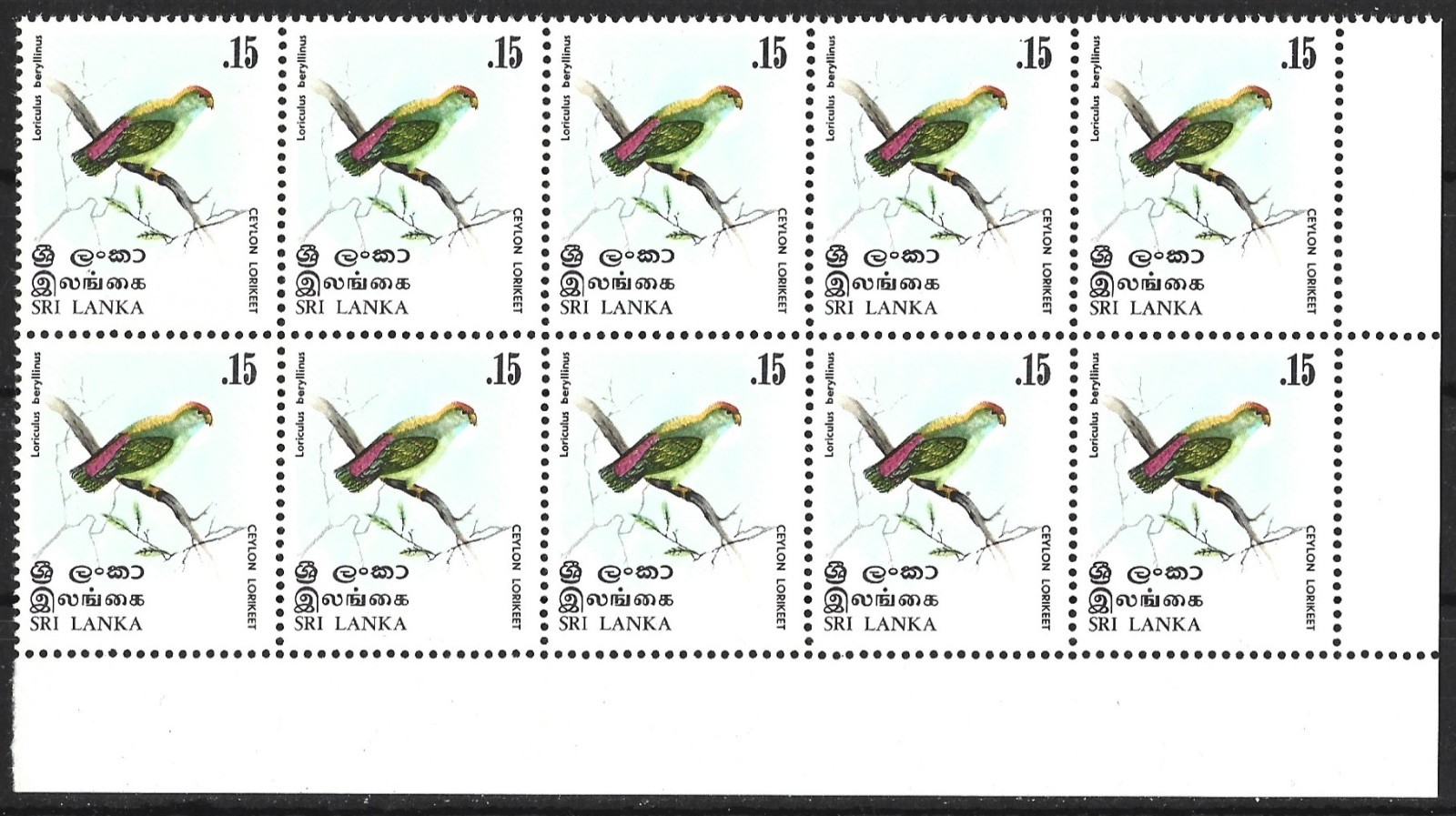 SRI LANKA 1979 BIRDS 15c LORIKEET BLOCK X 10 MINT (NH)