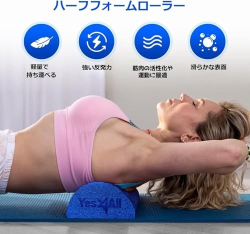 Medium Firm Half Foam Rollers for Post-Workout Relaxation, Half Blue 12-inch