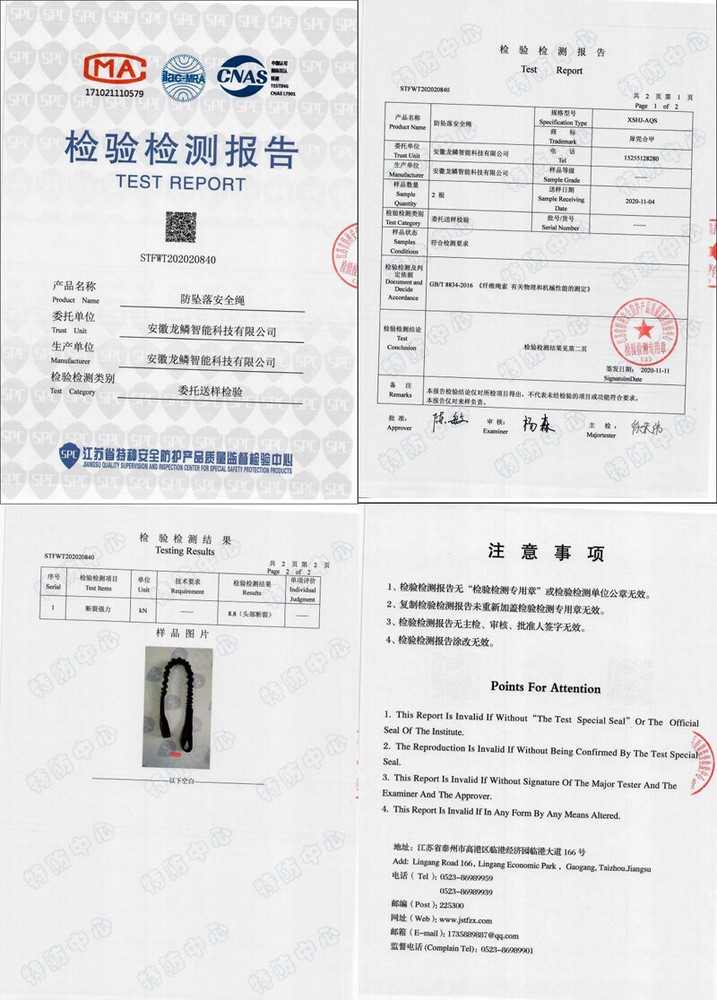 Quick Release Elastic Safety Rope Double End Draping Buckle Functional Version