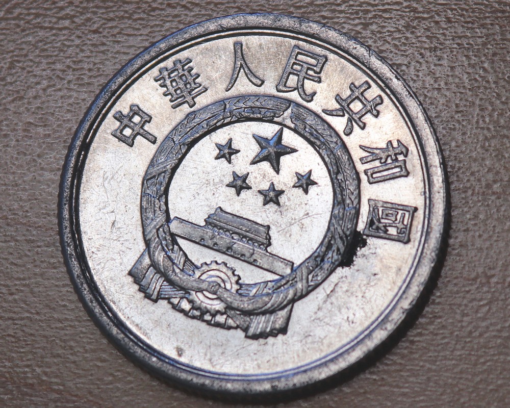 1990 China 5 Fen