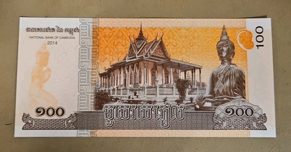 2014 Cambodia 100 Riels Note