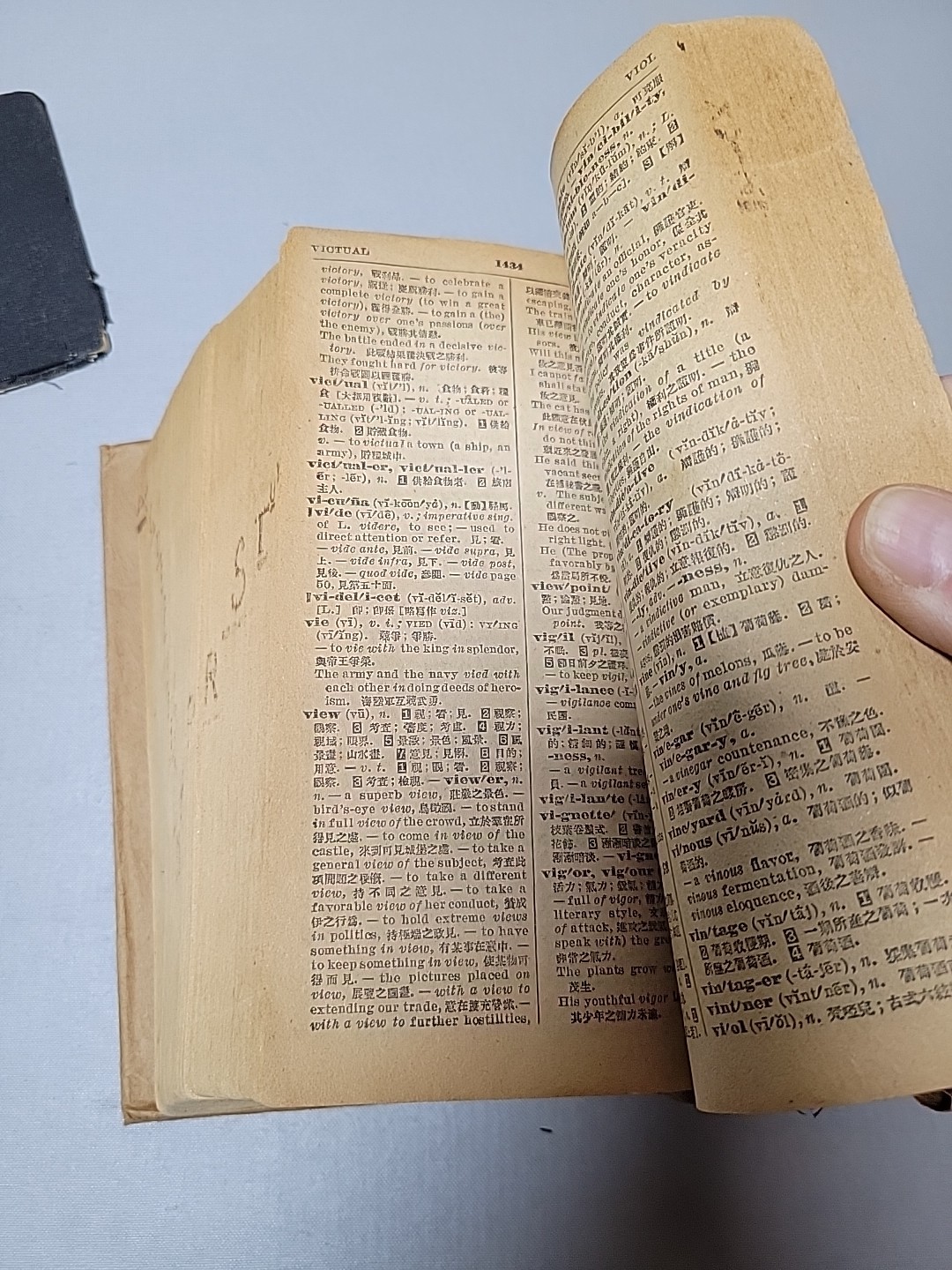 Antique 1929English- Chinese Dictionary with Illustrative Examples Book