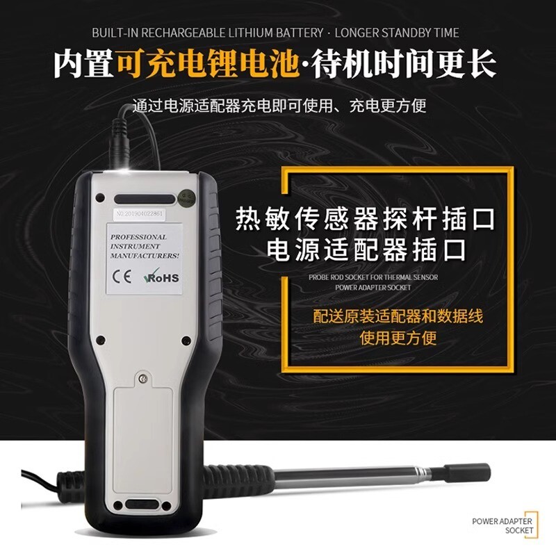 HT9829 High Precision Thermal Anemometer Precise Measurement Test Tool