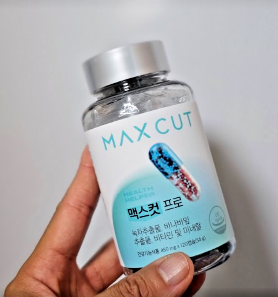 Max Cut Pro 450mg x 120 Capsules