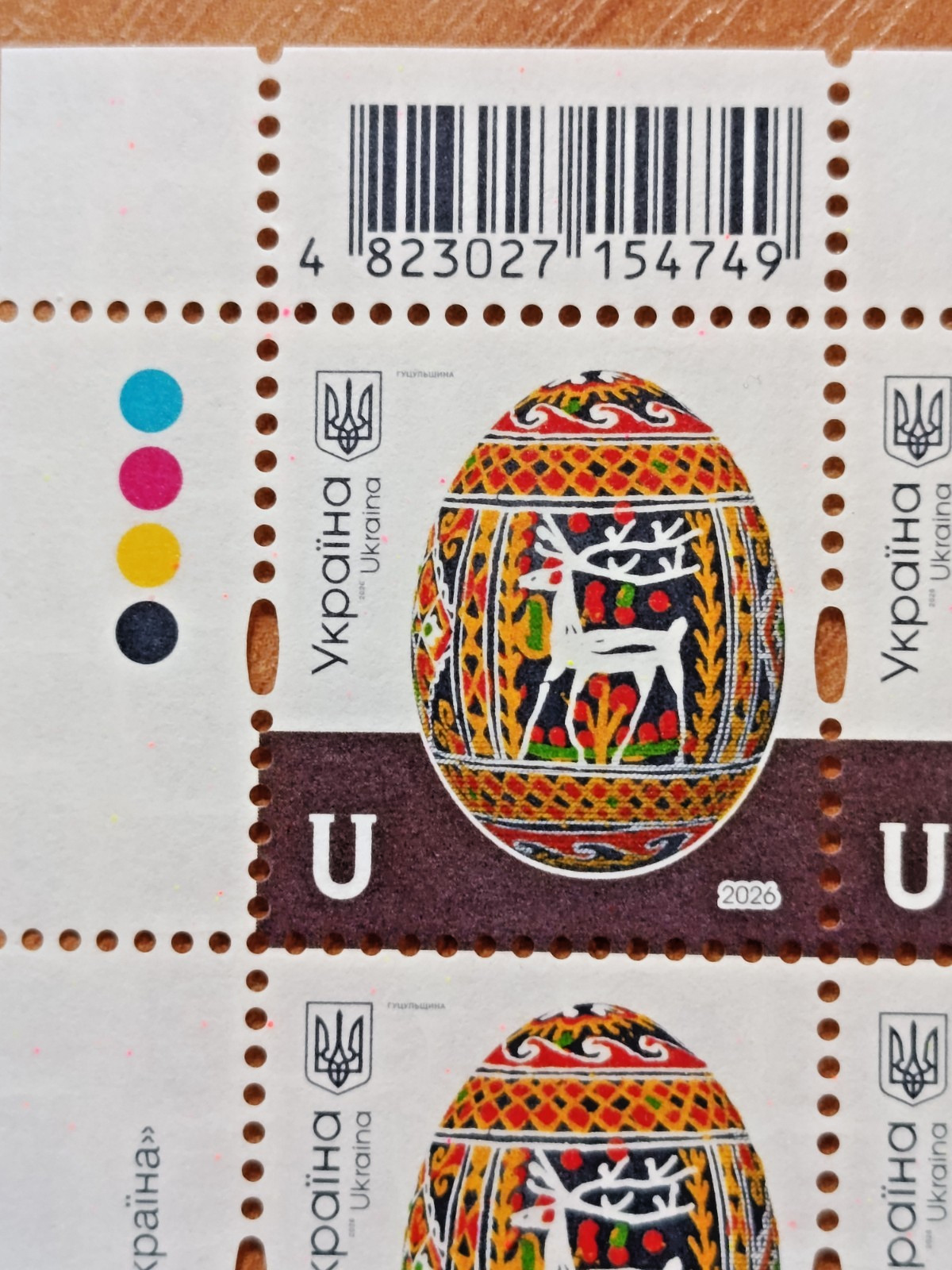 Ukraine 2026 Pysanka Easter decorated egg 10th definitive U 26-3060 Full sheet