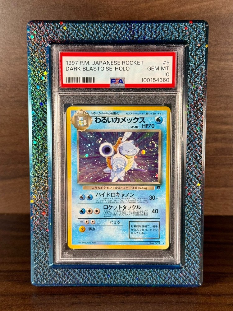 PSA Slab Display Stand Phantom Blue Galaxy 3D Effect Magnetic Graded Card