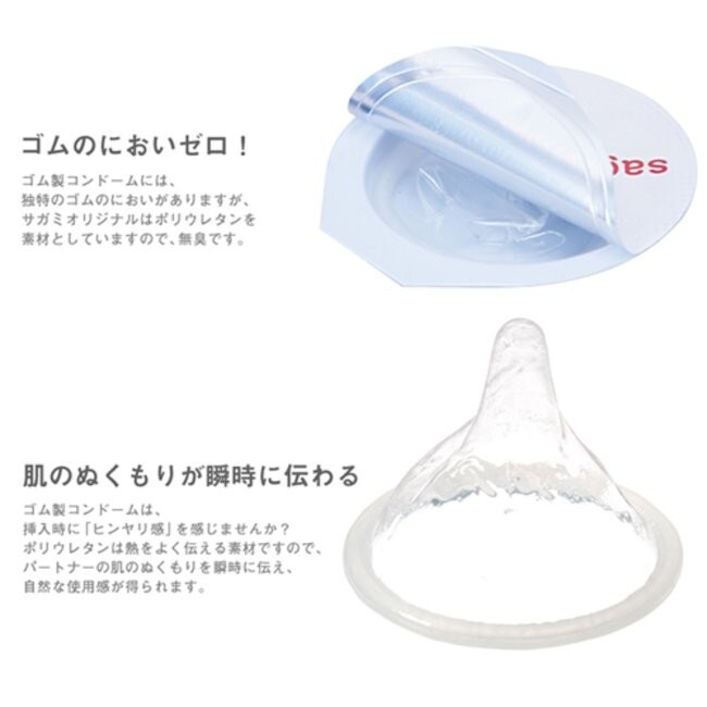 Sagami Original 001 Japan 0.01mm Ultra Thin Condoms (5Pcs) NonLatex✓ US SELLER