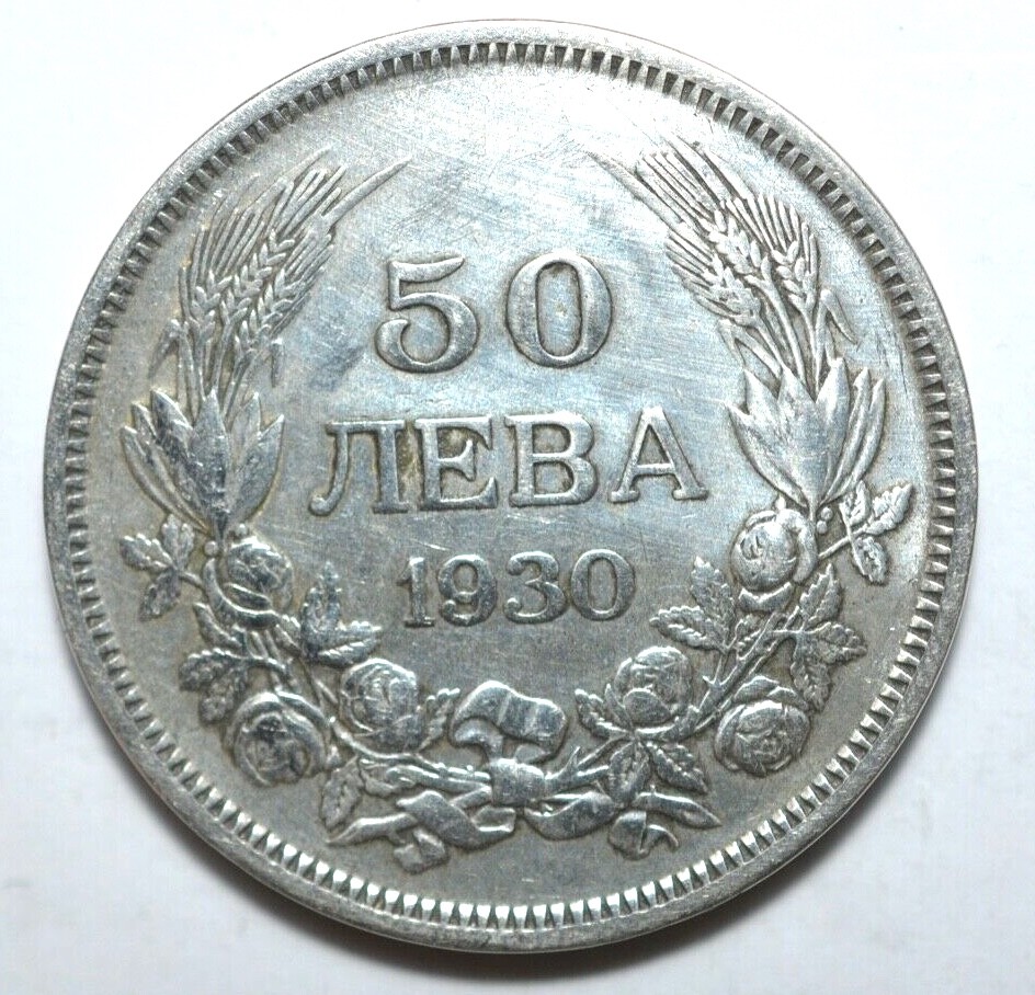 BULGARIA, 50 LEVA 1930 , SILVER #3266#