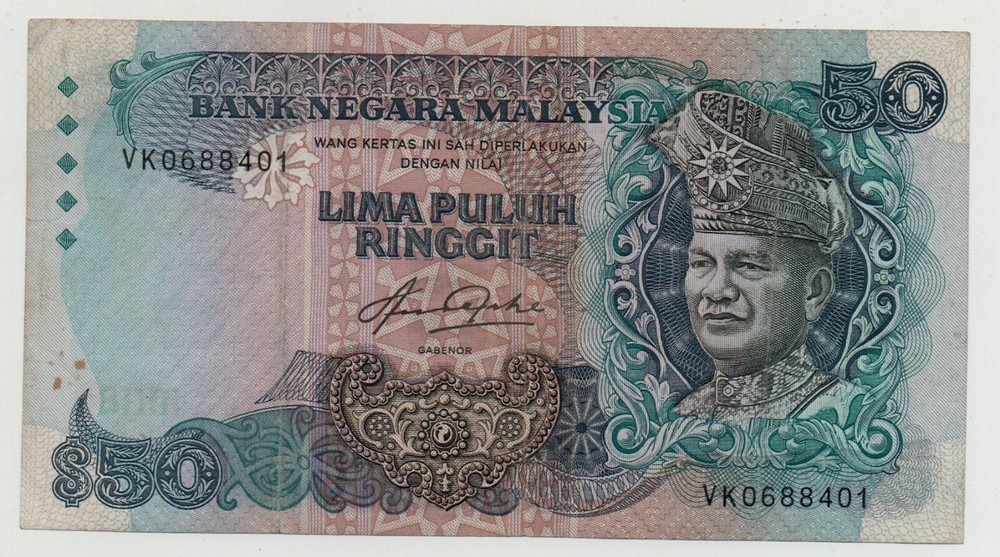 MALAYSIA 50 RINGGIT 1983 PICK 23 LOOK SCANS