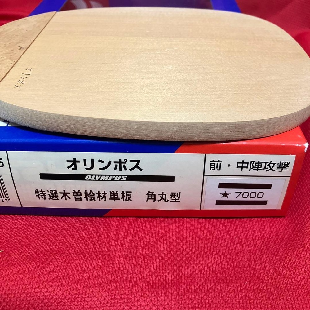 YaSAka Olympus rounded corners