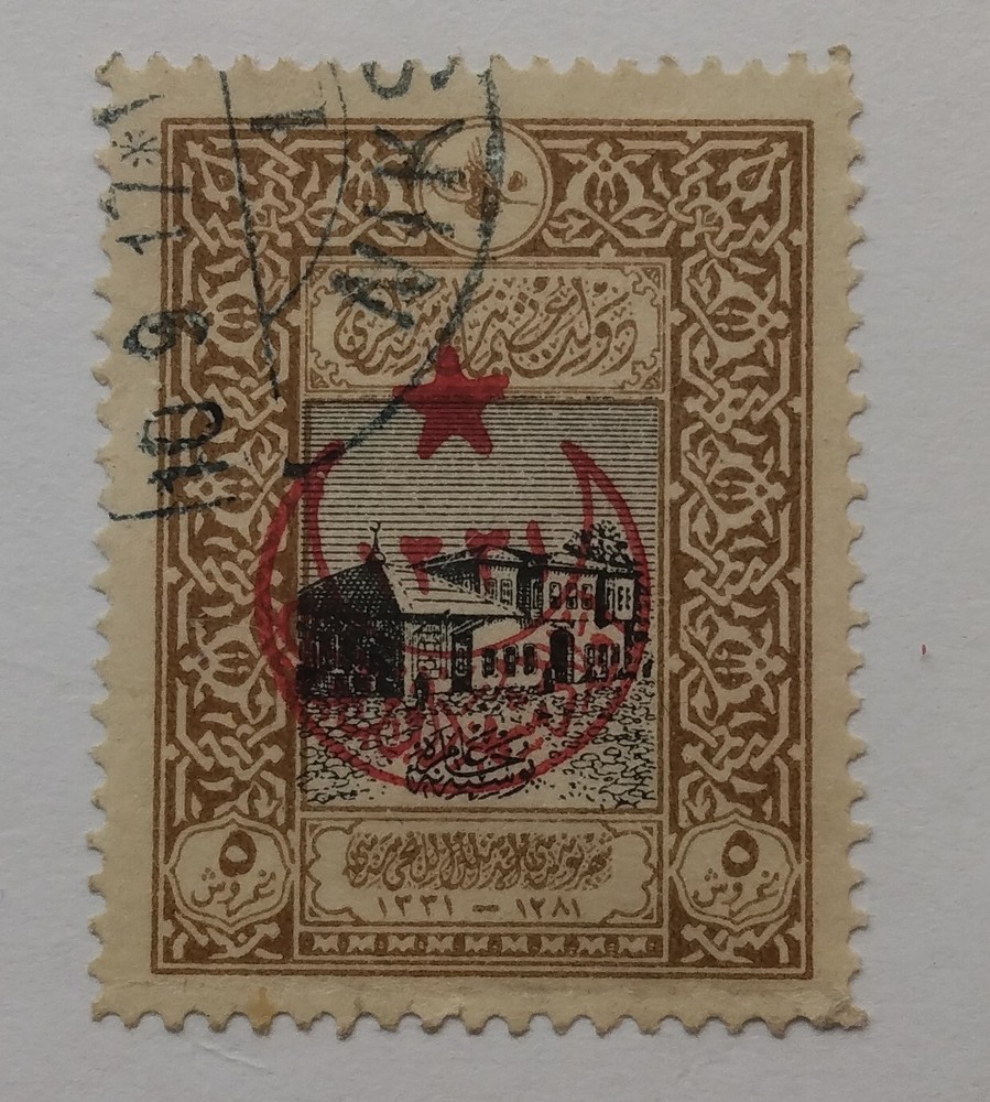 Turkey Semi-Post Stamp, 1916, sc#B45, Used