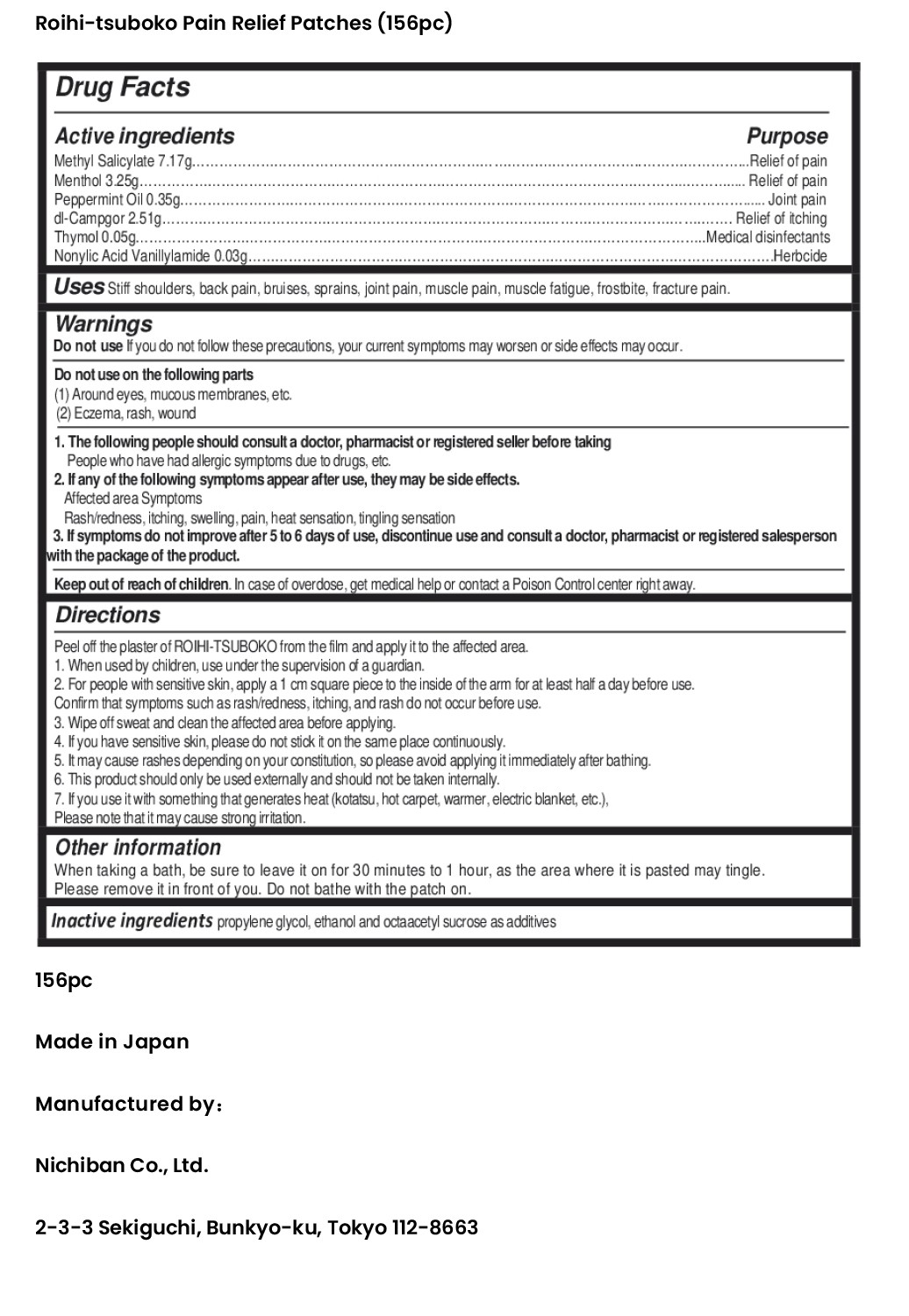Nichiban Roihi Tsuboko Pain Relief Small Patches 156pc