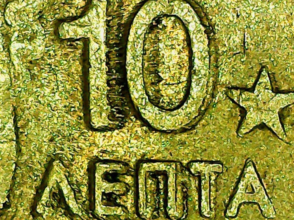10 Euro Cent ERROR Coin 2002 Greece Die **Error** Unique !!