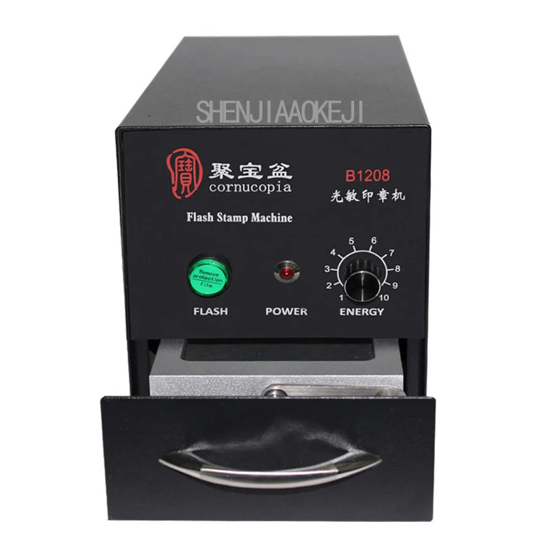 Stamp Engraving Machine Stamp Engraving Machine Laser Engraving Machine