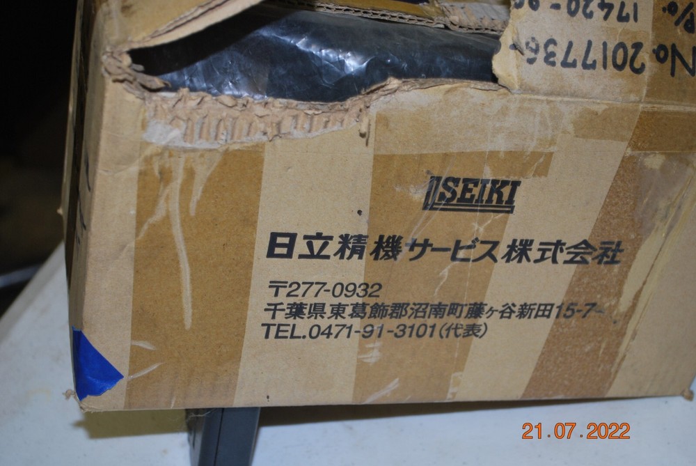 Remote Coolant Unit