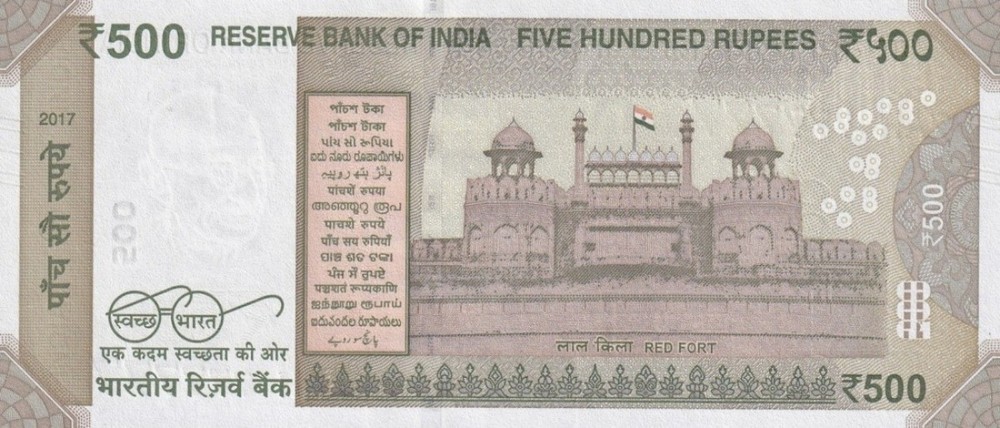 India 500 Rupees 2017 P 114f SOLID 7 - 777777 UNC
