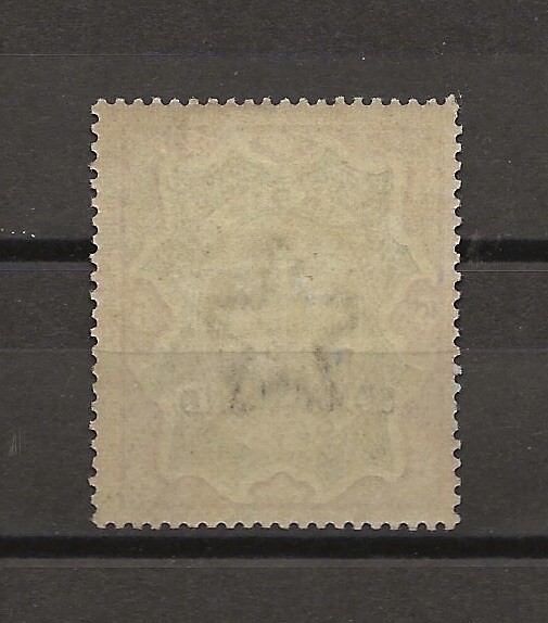 SOMALILAND 1903 SG 24a MINT CERT