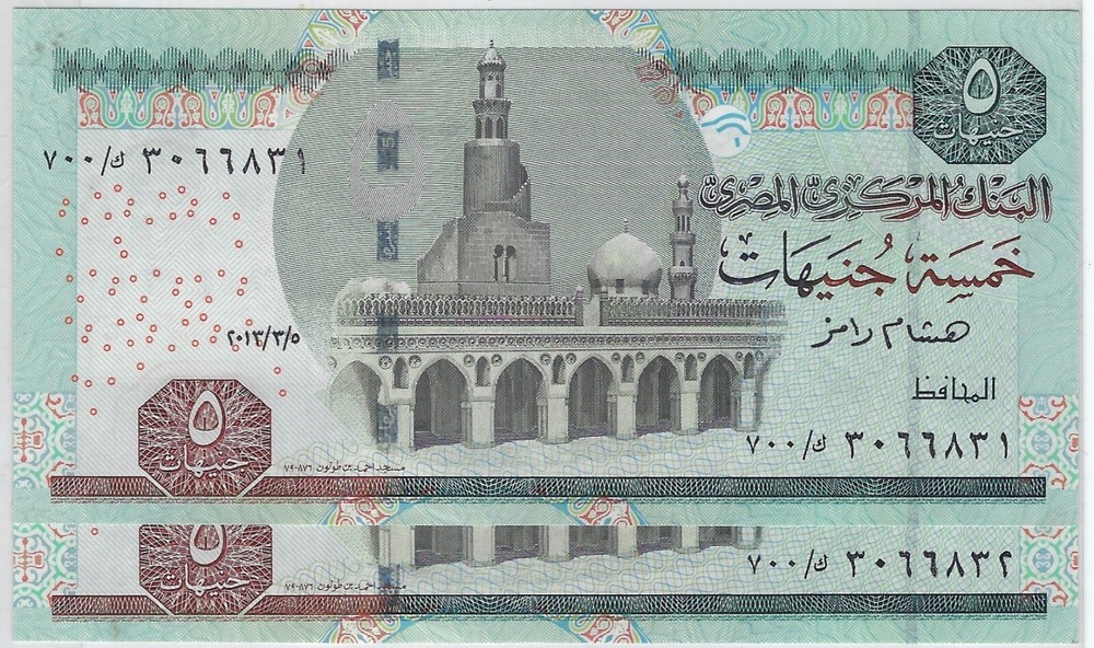 Egypt 5 Pounds REPLACEMENT,Mehilba RF21 x2 Consecutive (SN maybe diff)FREE Gift!