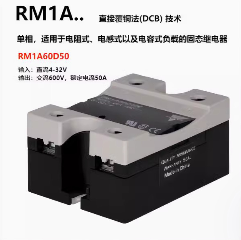 1PC NEW CARLO GAVAZZI Solid-state relay RM1A60D50 #LL