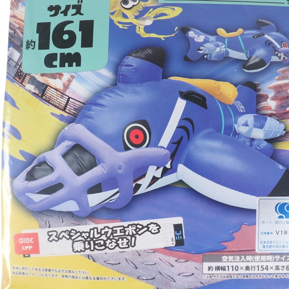 Splatoon3 Shark Ride Float Floating Ring Pool Water Play Boat