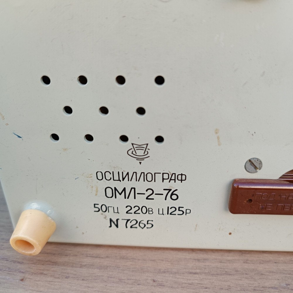 Soviet portable oscilloscope OML-2-76 WORKING