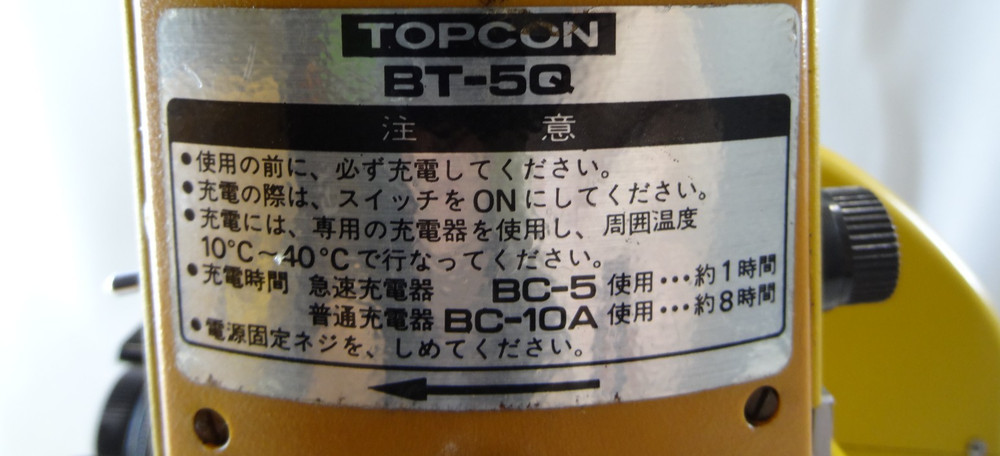 Topcon GTS-2 Surveying Total Station & Case Untested