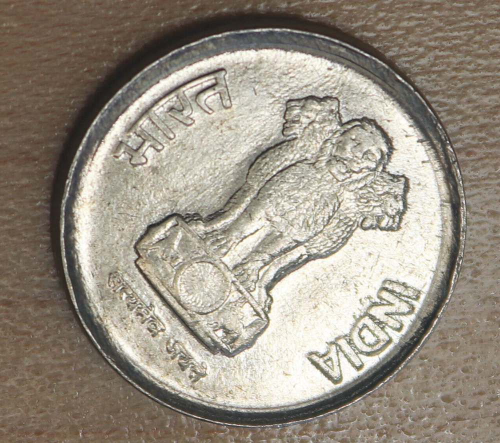 1989 India 10 Paise