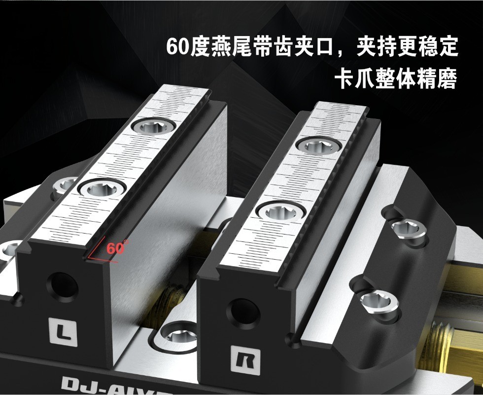 Four/five-axis quick-change fixture zero-point disc type integral concentricVise