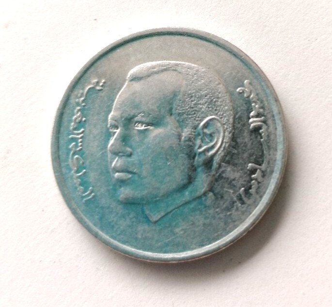 Morocco 1 Dirham Coin. 2014. VGC