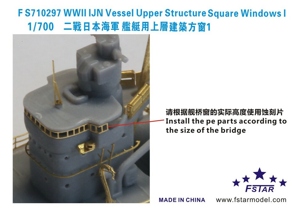 Fivestar PE 1/700 WWII IJN Vessel Upper Structure Square Windows I FS710297