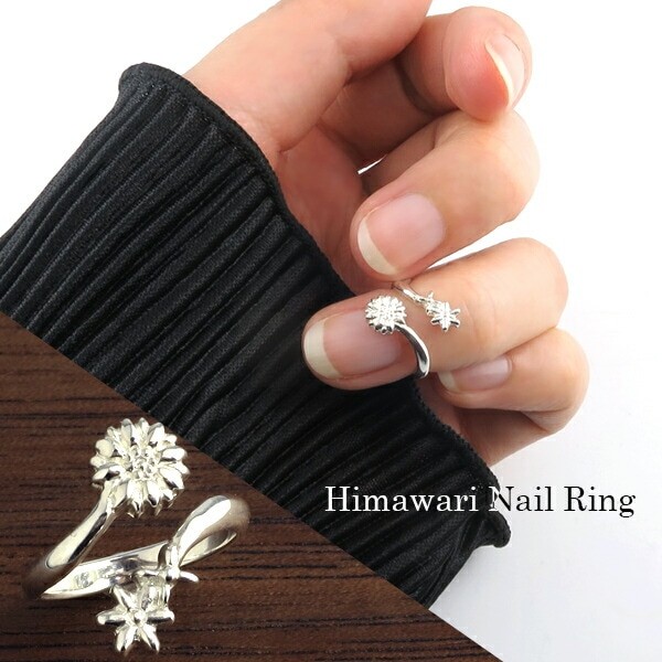 Sunflower Adjustable Nail Ring, Sterling Silver 925