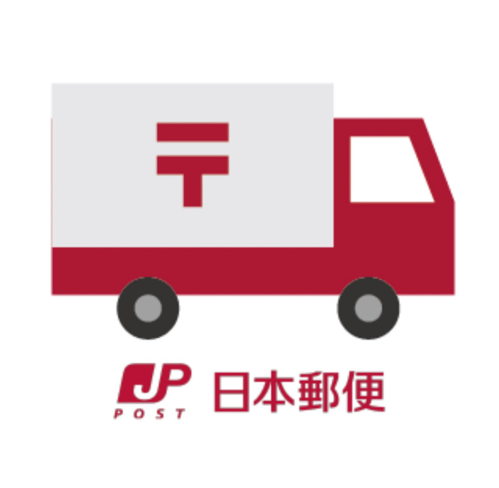 Japan Post tracking number fee
