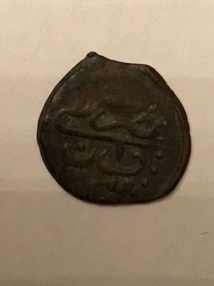 TURKEY MAHMUD II PARA VAN ARMENIA MINT