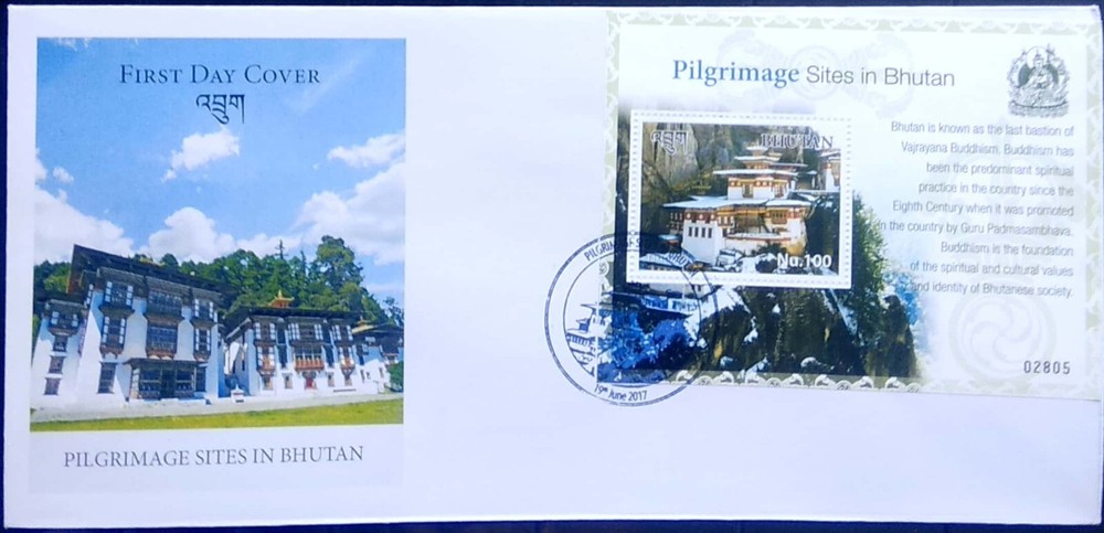 SD BHUTAN 12 DIFF FDC YEAR 2017 ISSUES BIRD BUDDHA BUDDHISM FRUIT SEE SCANS