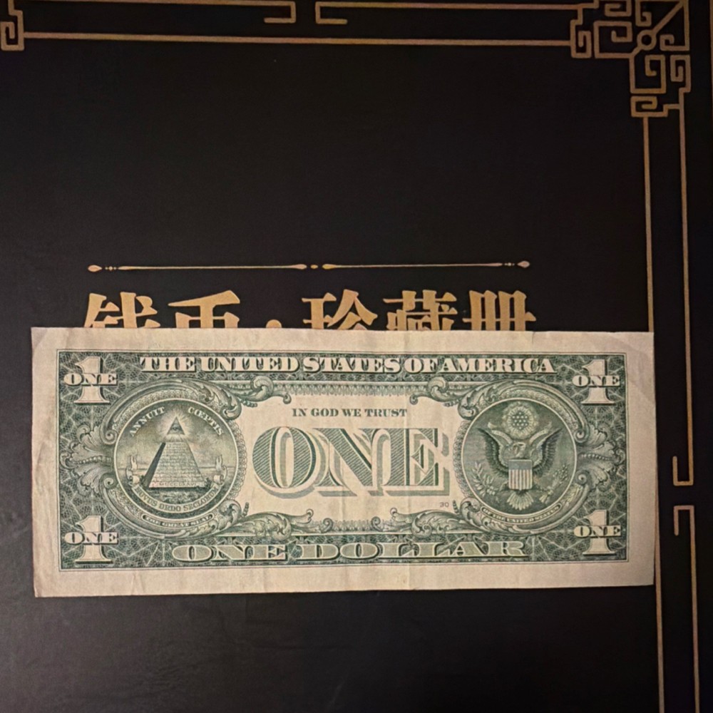 $1 US Dollar Bill Error Note L35355253E Misaligned Portrait 3 digit step ladder