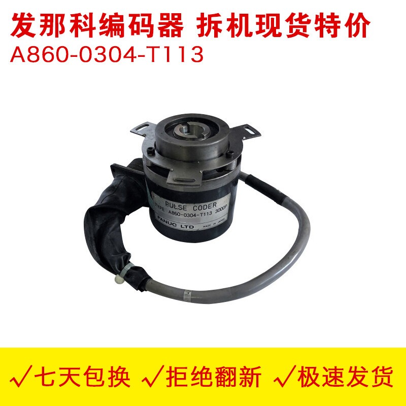 1 Pc.  disassembly machine A860-0304-T113 , machine tool encoder