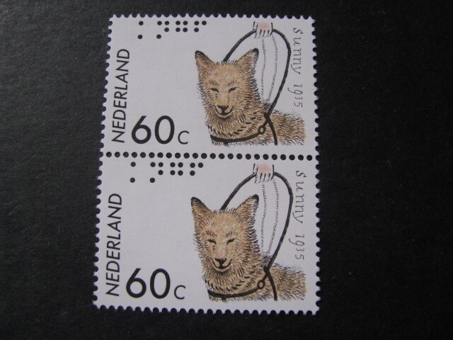 Netherlands Stamp Issue Complete Pair Scott # 662 Never Hinged Unused....