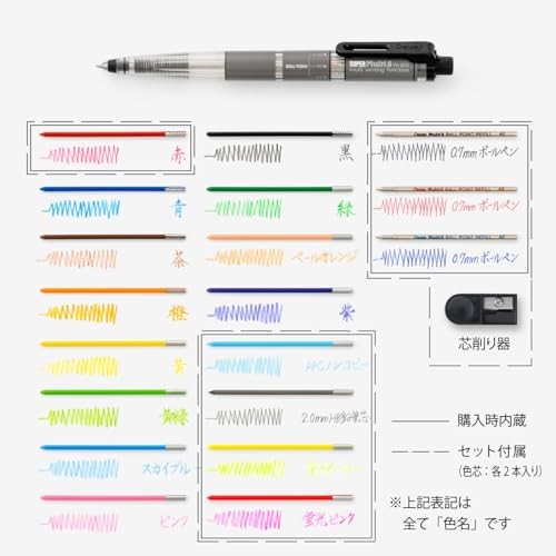 New Pentel Super Multi 8 Automatic Mechanical Pencil Set (PH803ST)