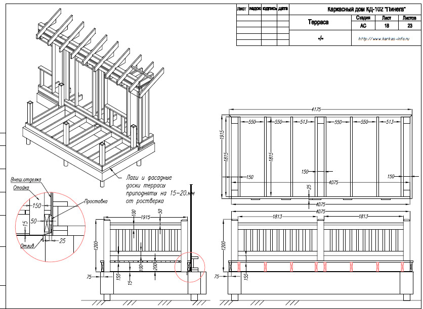Construction Drawings/ DESIGN / PLANS /Frame house project Pinega-102