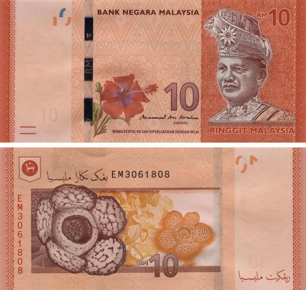 Malaysia 10 ringgit 2017 UNC (P53new)