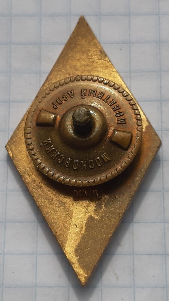 Diamond DVIMU (Far Eastern Engineering Maritime School)