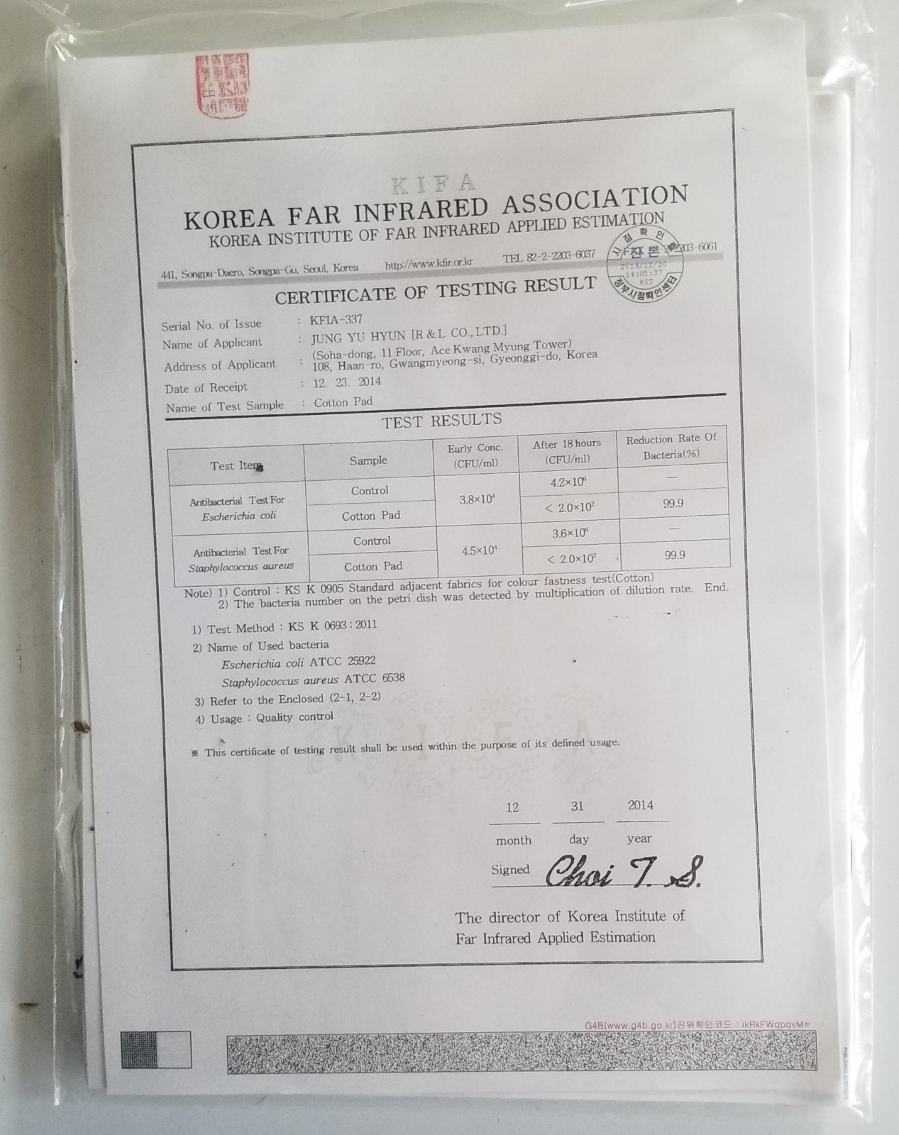 Queen Biomat 7000MX Controller