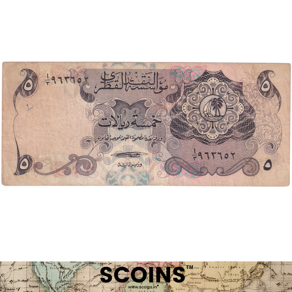 THE QATAR MONETARY FIVE RIYALS