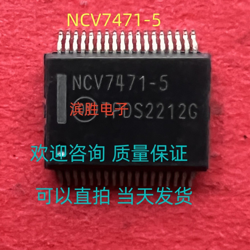 10PC IC chip NCV7471-5 #2/18