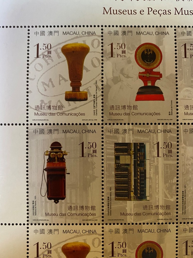 Macao Post Communication stamps sheet